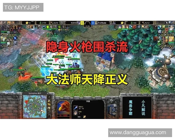 魔兽争霸3比赛2014-魔兽争霸Ⅲ比赛2014，热血竞技的巅峰之战-魔兽争霸3比赛2014