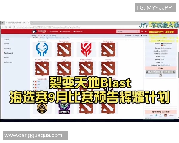 dota2最新比赛网-揭秘,关于最新Dota2比赛网络的所有事情-dota2最新比赛网